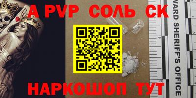 прущие крисы Балашиха