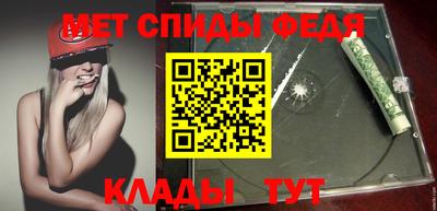 прущие крисы Балашиха