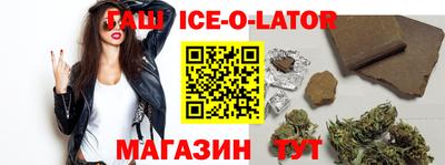 spice Балахна