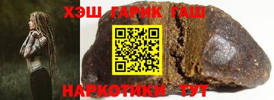 прущие крисы Балашиха
