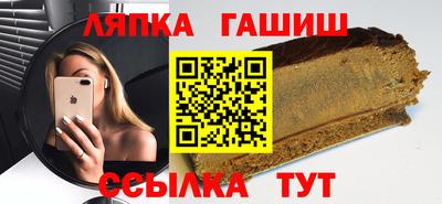 ПСИЛОЦИБИНОВЫЕ ГРИБЫ Апшеронск