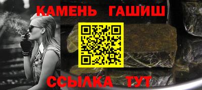 круглые Балаково