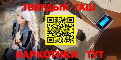 ПСИЛОЦИБИНОВЫЕ ГРИБЫ Апшеронск