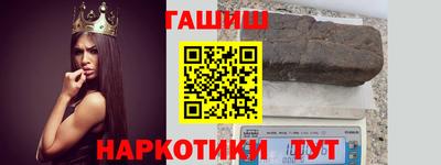 ПСИЛОЦИБИНОВЫЕ ГРИБЫ Апшеронск