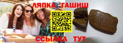 spice Балахна
