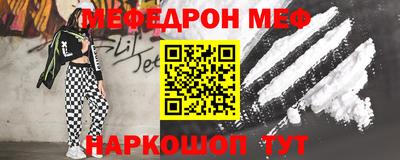 mdpv Берёзовский