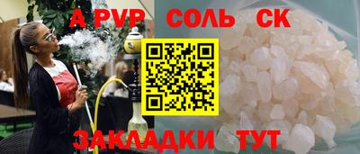 Альфа ПВП Беслан