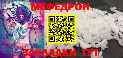 mdpv Берёзовский