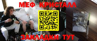 круглые Балаково