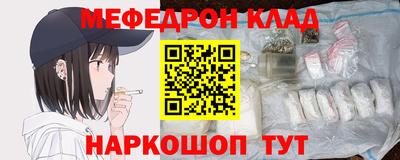 круглые Балаково