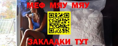прущие крисы Балашиха