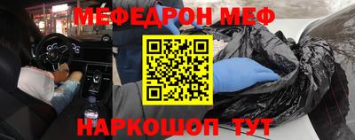 Альфа ПВП Беслан