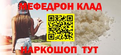 круглые Балаково