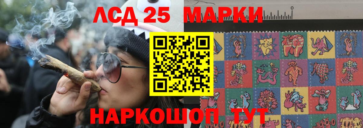 LSD-25 экстази  Лсд 25 экстази ecstasy  Белово  Лсд 25 экстази кислота 