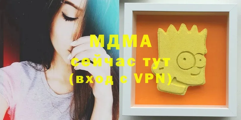 МДМА Molly  купить  сайты  Белово 