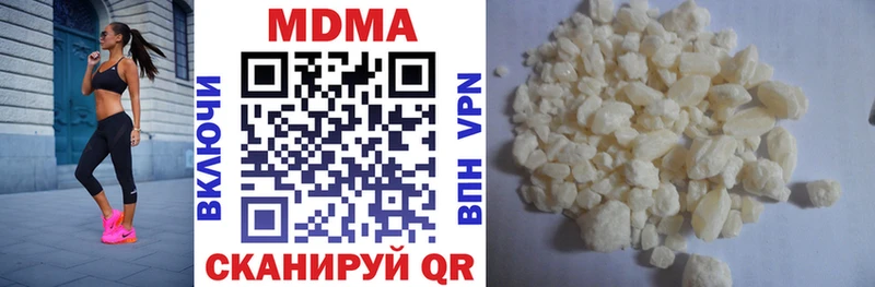 MDMA crystal  Белово 