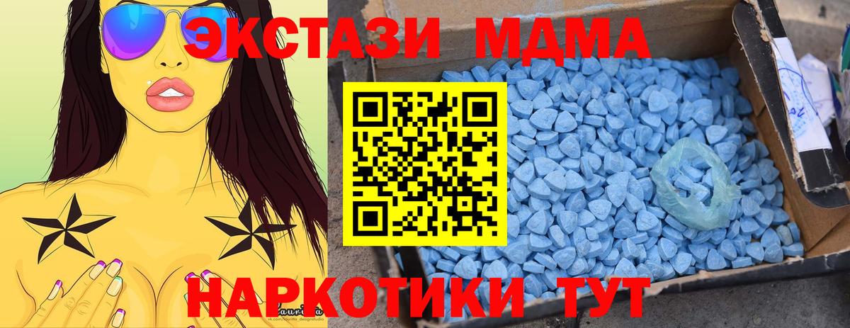 MDMA  Вход с VPN  Белово  МДМА VHQ 