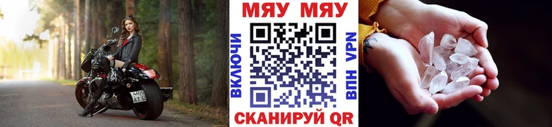 Меф mephedrone  Белово 