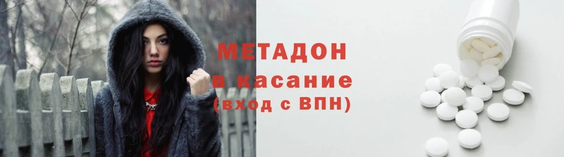 где продают   Белово  Метадон мёд 