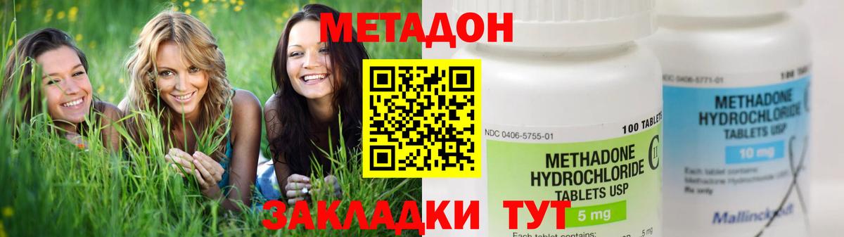 МЕФ  Каннабис  Hash Oil  Белово  Плюхи  Каннабис  Гарик  СОЛЬ CK  Вход с VPN 