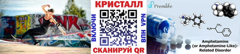 Первитин Декстрометамфетамин 99.9%  хочу   МЕГА зеркало  Белово 