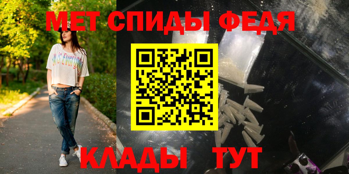 Метамфетамин Декстрометамфетамин 99.9%  Вход с VPN  Белово 