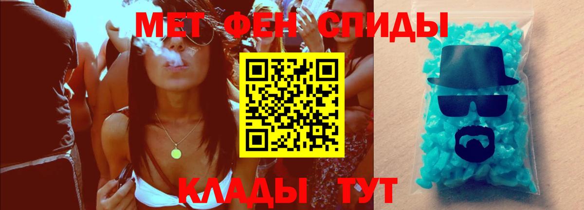 МЕТАМФЕТАМИН Methamphetamine Белово