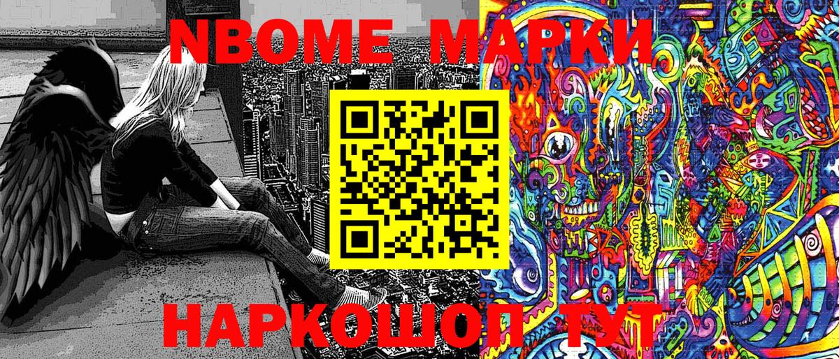 MDMA Белово