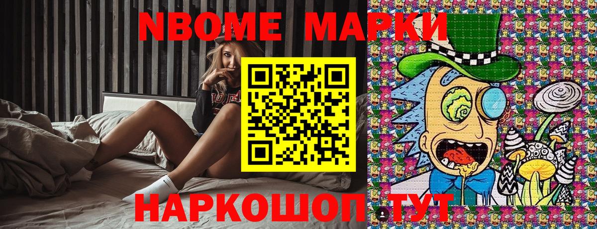Наркотические марки 1,5мг  Наркотические марки  Белово  Вход с VPN  Наркотические марки 1,5мг 
