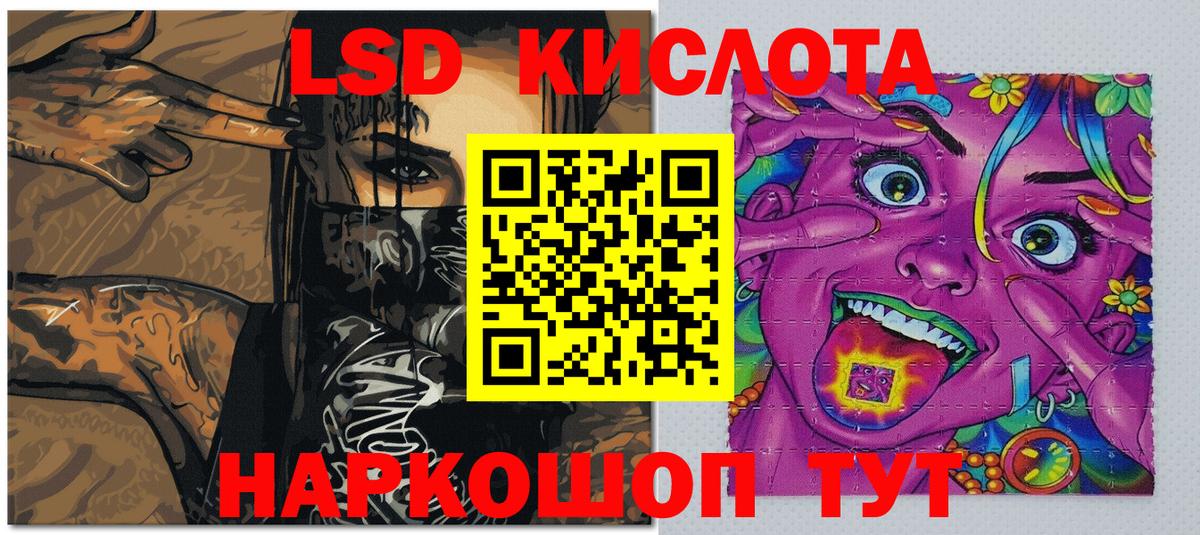 Марки N-bome 1500мкг  Наркотические марки  Марки N-bome 1500мкг  Белово 