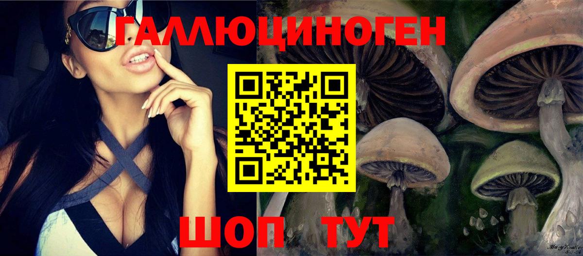 Белово  Галлюциногенные грибы MAGIC MUSHROOMS  Галлюциногенные грибы прущие грибы  как найти закладки  Вход с VPN 