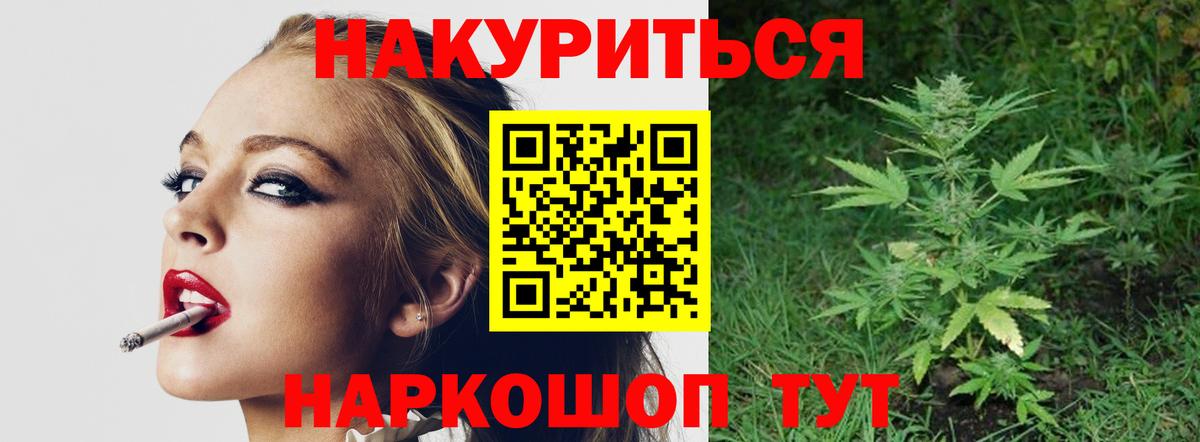 Марихуана VHQ Белово