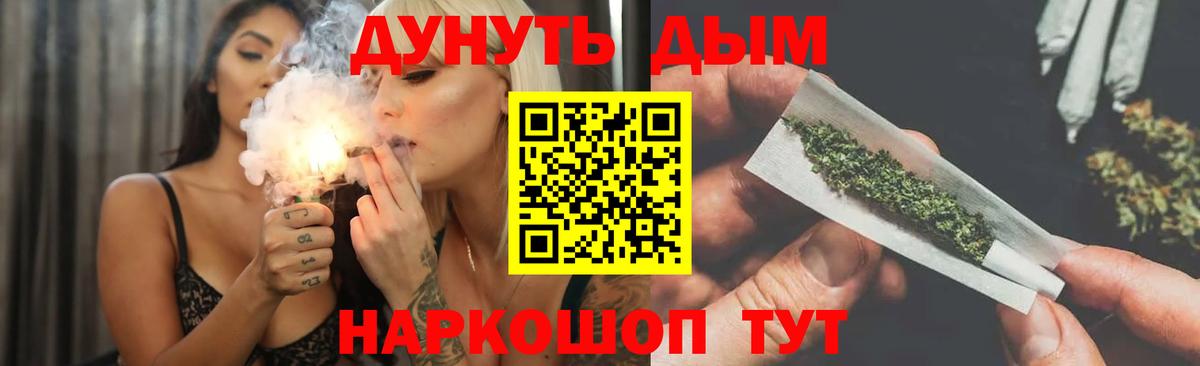 Марихуана семена  Каннабис тримм  Белово  Вход с VPN  Бошки марихуана гибрид  Бошки марихуана AK-47 
